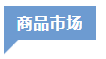 1685006737500572.png 48.png