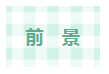 1685589768475550.png 7.png
