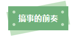 1685685749315324.png 29.png