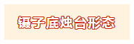 1687314760351121.png 6.png