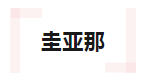 1688024835243833.png 5.png